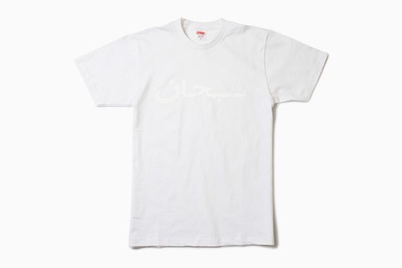supreme-white-arabic-logo-tee-the-pool-1-960x640_result
