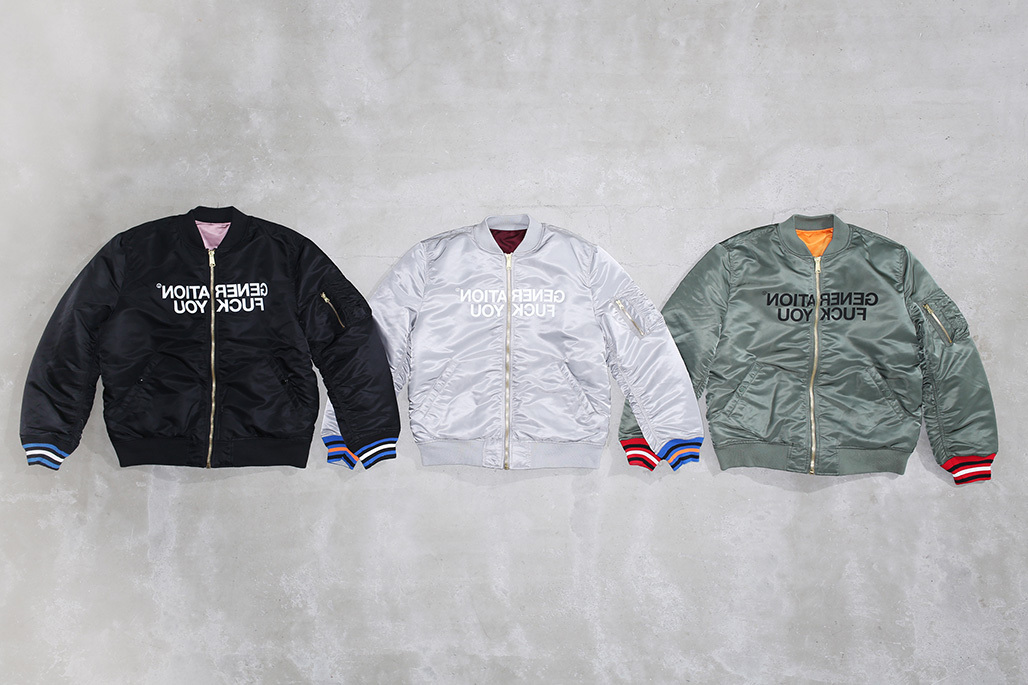 supreme-undercover-part-2-6