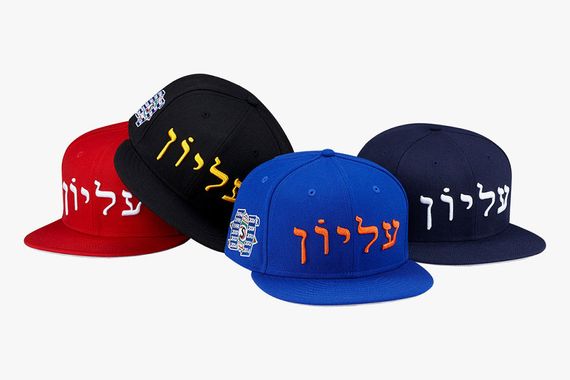 Supreme “Hebrew Logo” New Era Caps