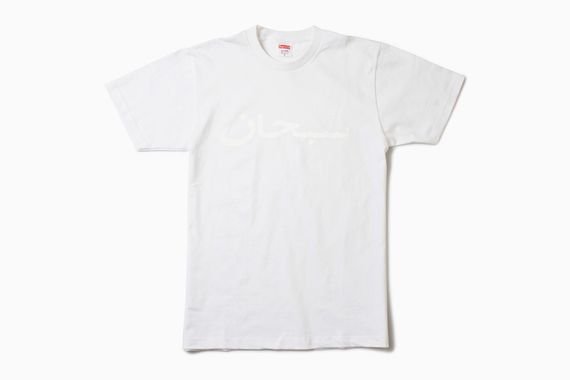 Supreme “White Arabic Logo” T-Shirt