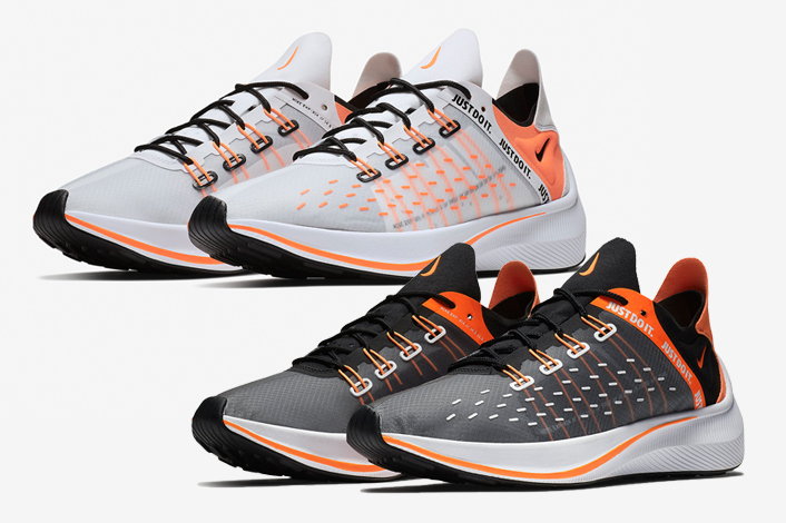 Nike EXP-X14 “Just Do It” Release Info