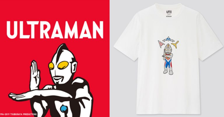 Uniqlo UT Releasing Commemorative Ultraman Collection