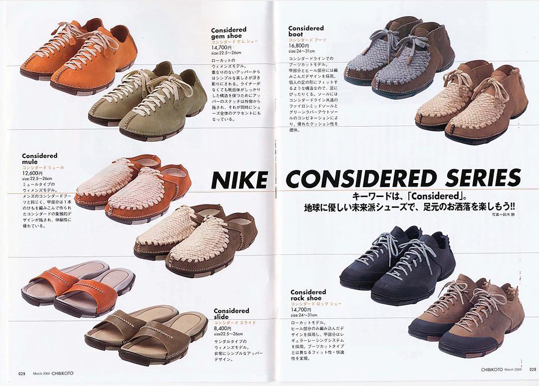  Reduced and Reused: The Forgotten Genius of Nike Considered